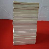 比較家族史研究 第4～34号 31冊セット