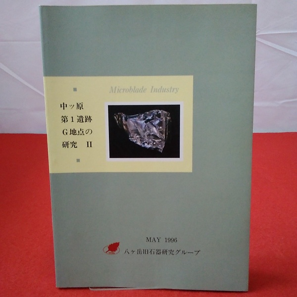 万葉集私注 全10巻揃い(土屋文明 著) / はなひ堂 / 古本、中古本
