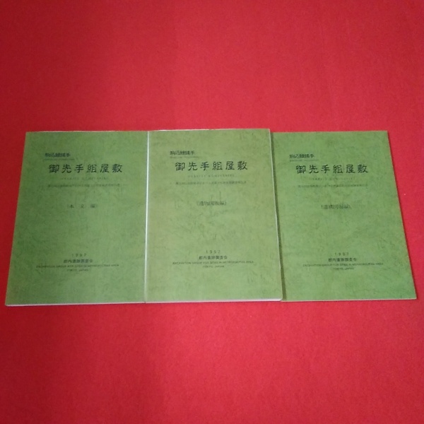 事物見立料理(佐橋長次郎) / はなひ堂 / 古本、中古本、古書籍の