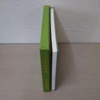 名家資料彙編