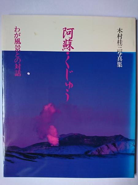 訳あり福袋 送料無料 セール わけあり 福袋 レディ 日本車検索大図鑑 2 ＜別冊CG 1955-1992 ニッサン/プリンス : その他