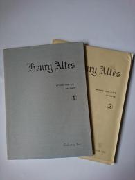 アルテス・フルート奏法 1・2巻 2冊セット