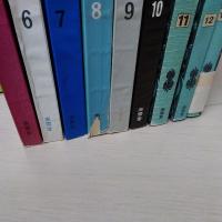 現代演劇　NUMBER4 - NUMBER13 10冊セット
