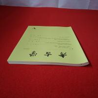 考古学5 2007年4月
