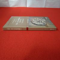 【東京都】 下原・富士見町遺跡2 (縄文時代の発掘調査)