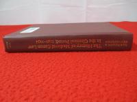 【洋書】 The history of medieval canon law in the classical period, 1140-1234 : from Gratian to the decretals of Pope Gregory IX