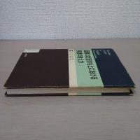 困難な状況のもとにおける英語の教え方