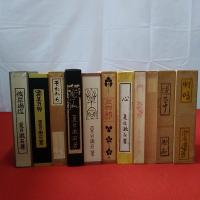 名著複刻漱石小説文学館 全14巻16冊セット 解説欠品