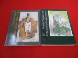 Musée Picasso　Catalogue des collections　Vol.1＋2　2冊セット