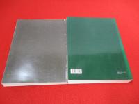 Musée Picasso　Catalogue des collections　Vol.1＋2　2冊セット