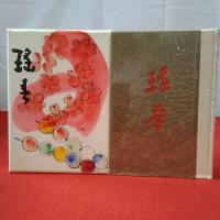 瑤春