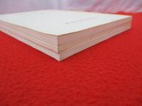 新潟市文化財調査報告書　寺院　1～3まで　3冊セット