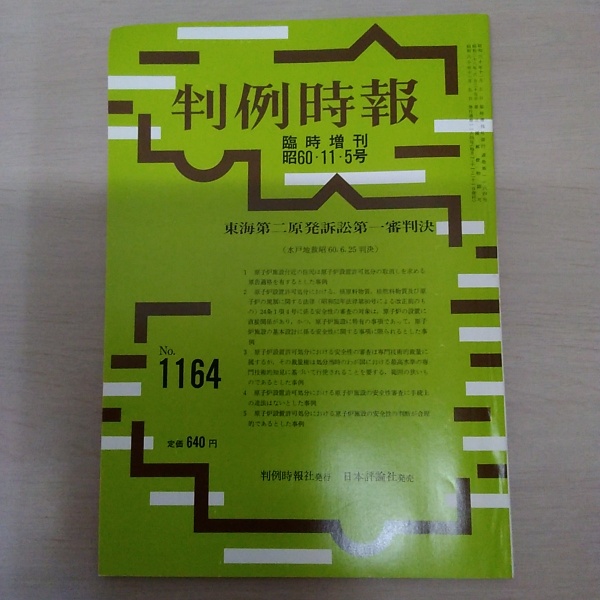 故宮博物院 全15巻揃い / はなひ堂 / 古本、中古本、古書籍の