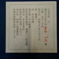 心友合作 
