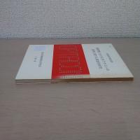 盲教育におけるオプタコンの活用に関する実証的研究 : 特別研究報告書
