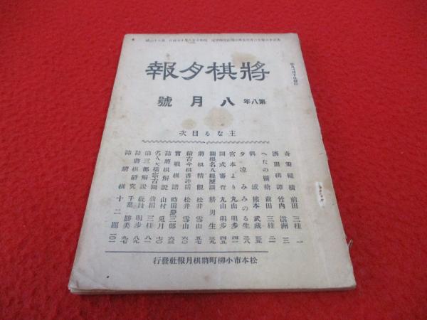 批評をめぐる試み : 1964 ＜ロラン・バルト著作集 5＞(ロラン