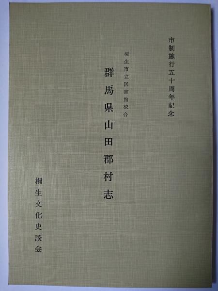 角川 古語大辞典 全5巻揃い(中村幸彦、岡見正雄、阪倉篤義 編