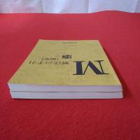 M 解法の手引 (前半)(後半) 1996.5 2冊セット