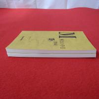 M 解法の手引 (前半)(後半) 1996.5 2冊セット