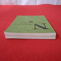N 解法の手引 （前半）（後半） 1996.5 2冊セット