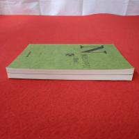 N 解法の手引 （前半）（後半） 1996.5 2冊セット