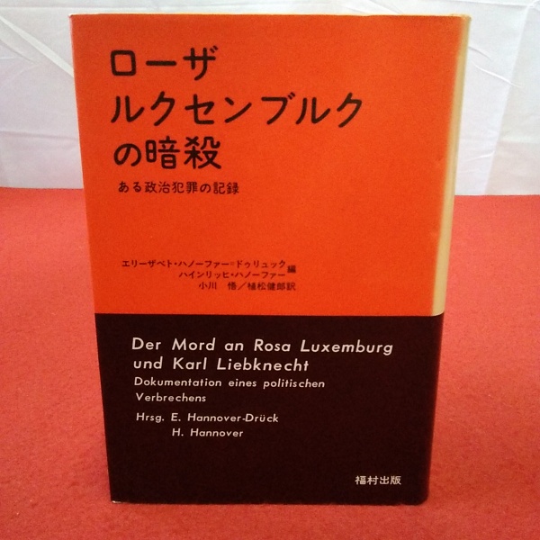 石田芳夫打碁集 第1巻 : 各種棋戦 (前進の譜)(石田芳夫) / はな
