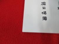 謎の宇宙人UFO
