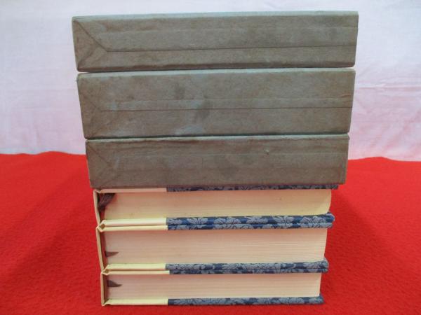 紅楼夢 上中下巻セット / 古本、中古本、古書籍の通販は「日本の古本屋