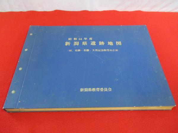 服部之総全集 3 (明治維新)(服部之總) / はなひ堂 / 古本、中古