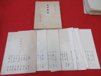能面