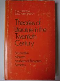 【洋書】　Theories of Literature in the Twentieth Century