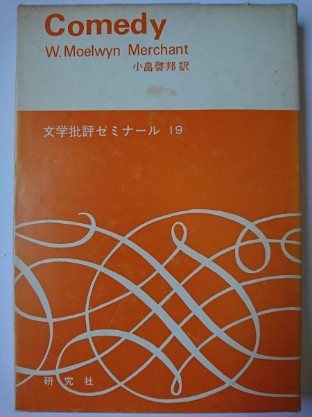 01 アルゴリズムの道具箱/臨時別冊 数理科学/戸川隼人/有澤誠