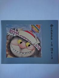 【洋書】　Sendak in Asia : Exhibition and Sale of Original Artwork