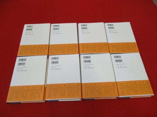 源氏物語 全8巻揃い(石田 穣二;清水 好子【校注】) / 古本、中古