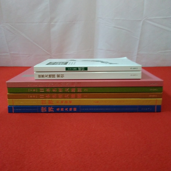 日本大地図 日本分県大地図 日本名所大地図 1・2 日本大地図 索引 4巻