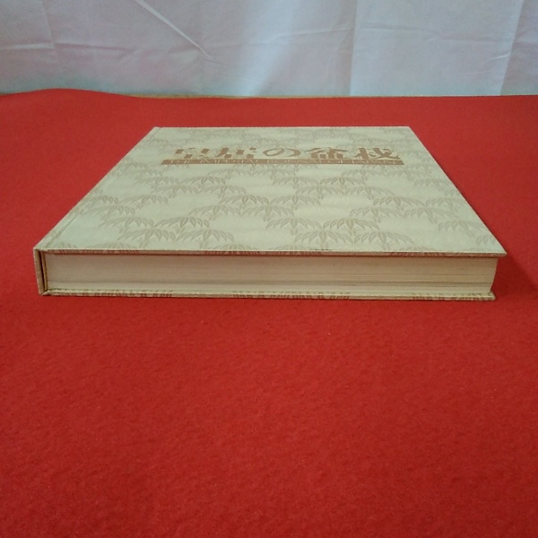 皇居の盆栽(日本盆栽協会 編) / 古本、中古本、古書籍の通販は「日本の
