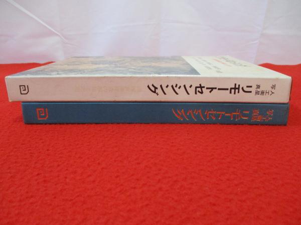 海の衛星リモートセンシング入門 | 出版物-書籍 | 海洋政策研究