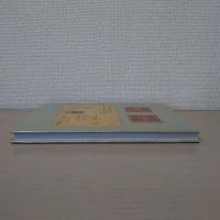 大正切手