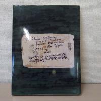 外国郵便　日本郵趣協会財団化25周年記念　〈JAPEX'07〉記念出版
