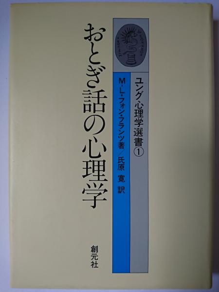 ローカル線をゆく2 東日本消えゆくローカル線 (種村直樹 編 荒川