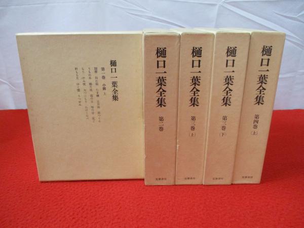 ヴァレリー全集1〜11巻　筑摩書房 ヴァレリー全集1〜11巻 筑摩書房