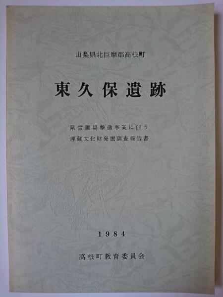 図録】 浅井忠展 : 没後90年記念(浅井忠 画 ; 京都国立近代 図録】 浅井忠展 : 没後90年記念(浅井忠 画 ; 京都国立近代