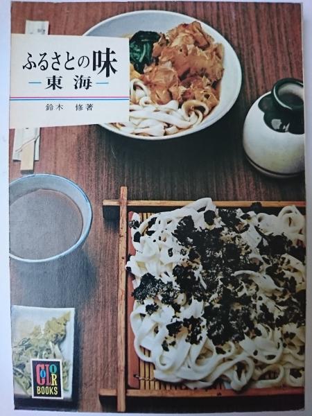 故宮博物院 全15巻揃い / はなひ堂 / 古本、中古本、古書籍の