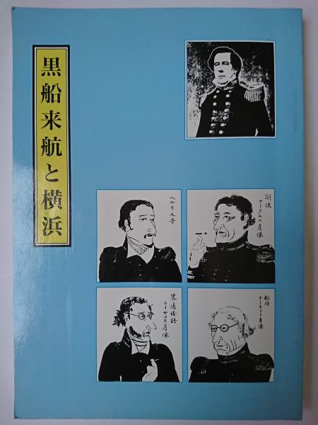 先代旧事本紀 訓註(大野七三編著) / はなひ堂 / 古本、中古本 先代旧事本紀 訓註(大野七三編著) / はなひ堂 / 古本、中古本