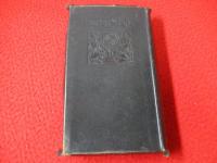 漢和対照 妙法蓮華経(島地大等 著) / 古本、中古本、古書籍の