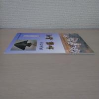 加藤嘉明 : 戦国武将 : 平成十九年度若松城天守閣夏季企画展