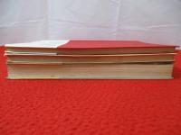 和声 理論と実習 全4巻中別巻1冊欠品 3冊セット(池内友次郎 等著