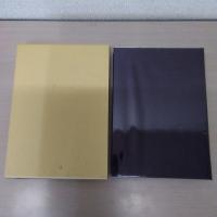城川町誌（完結編）　【愛媛県】