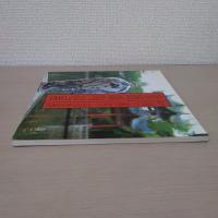 景徳鎮陶磁展 : 中国江西省工芸美術
