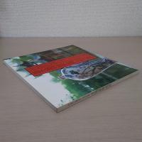 景徳鎮陶磁展 : 中国江西省工芸美術